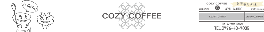 蓤XyCOZY COFFEEzX^btW